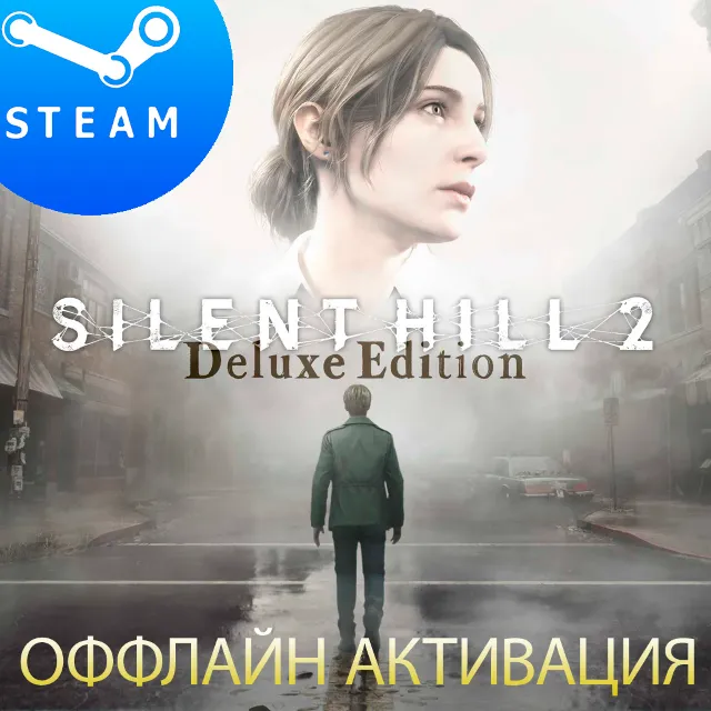 ✅SILENT HILL 2 - DIGITAL DELUXE 2024✅Steam✅АВТОВЫДАЧА✅