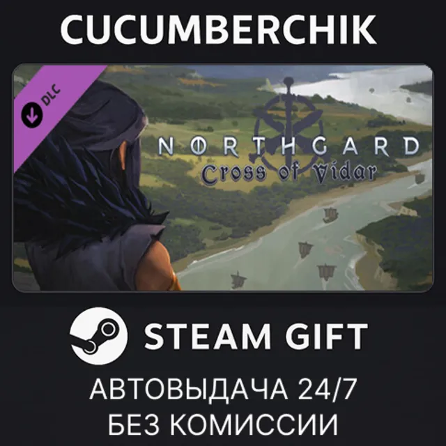 Northgard - Cross of Vidar Expansion Pack (not availabl