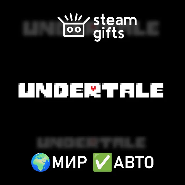 Undertale - Game + Soundtrack Bundle МИР АВТО