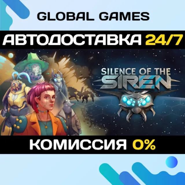 Silence of the Siren STEAM GIFT 🚀АВТОДОСТАВКА💳0%