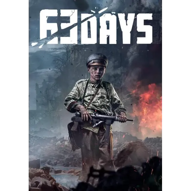 63 Days КЛЮЧ🔑 STEAM ВСЕ СТРАНЫ