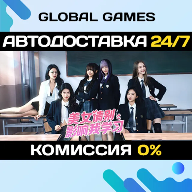 Knowledge, or know Lady STEAM GIFT 🚀АВТОДОСТАВКА💳0%
