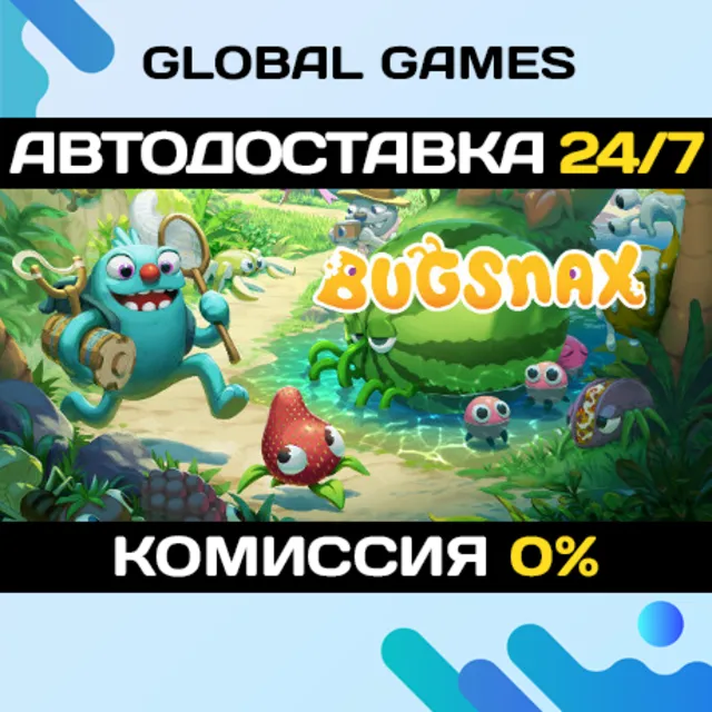 Bugsnax STEAM GIFT 🚀АВТОДОСТАВКА💳0%