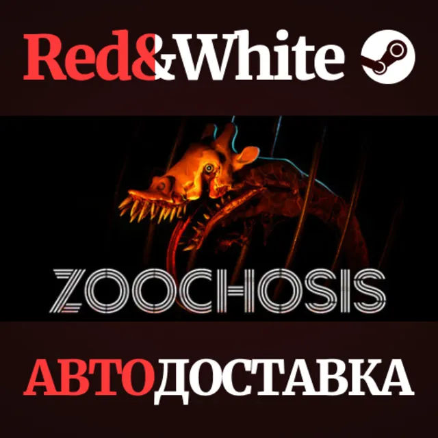 Zoochosis * STEAM RU*KZ*UA*СНГ🔥АВТОДОСТАВКА