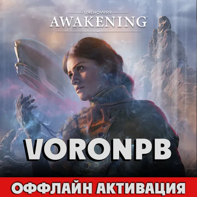 Unknown 9: Awakening: Deluxe Edition+DLC+ПАТЧИ+Steam