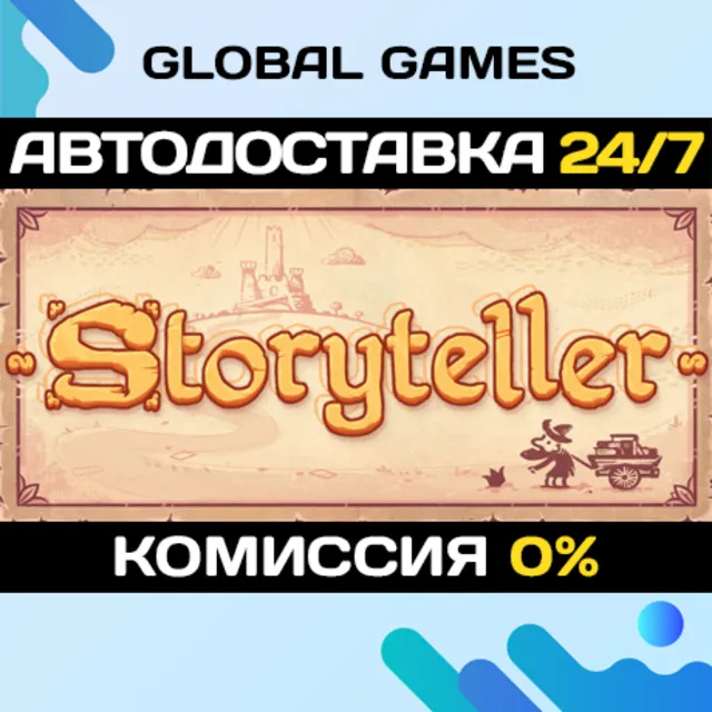 Storyteller STEAM GIFT 🚀АВТОДОСТАВКА💳0%