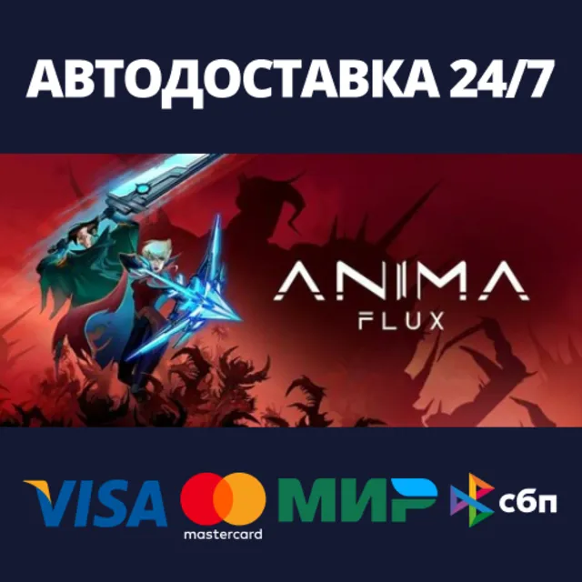 Anima Flux⚡АВТОДОСТАВКА Steam RU/BY/KZ/UA