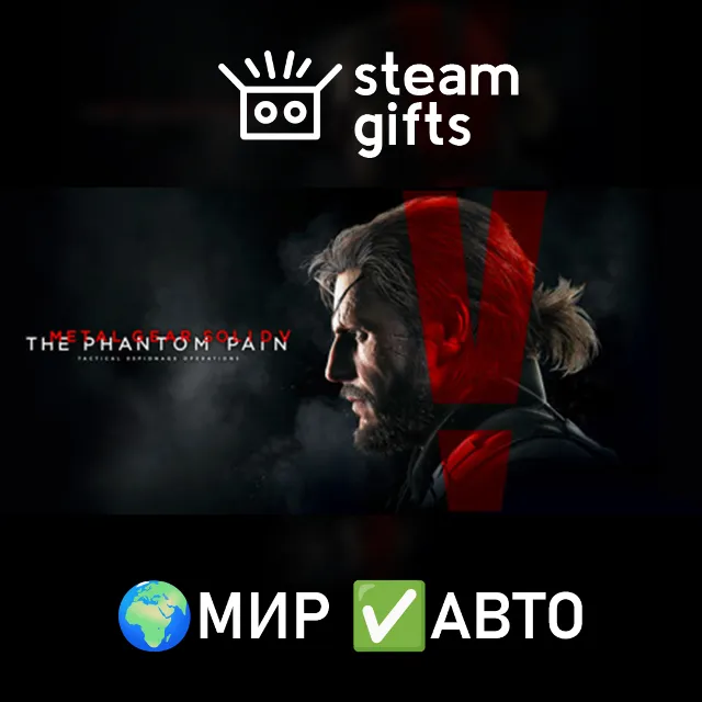 DLC METAL GEAR SOLID V Costume &amp; Tack Pack МИР АВТО