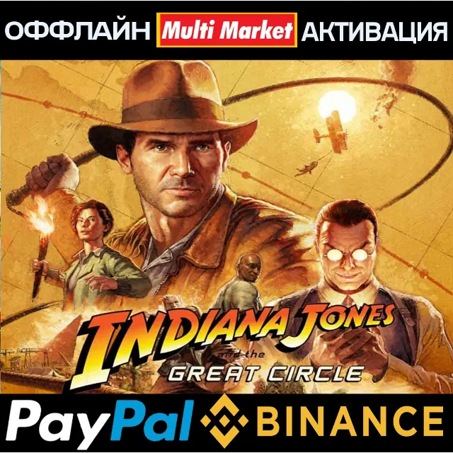 Indiana Jones and the Great Circle: Premium Ed STEAM