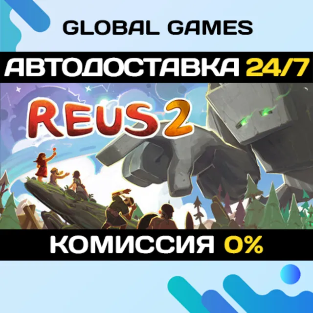 Reus 2 STEAM GIFT 🚀АВТОДОСТАВКА💳0%