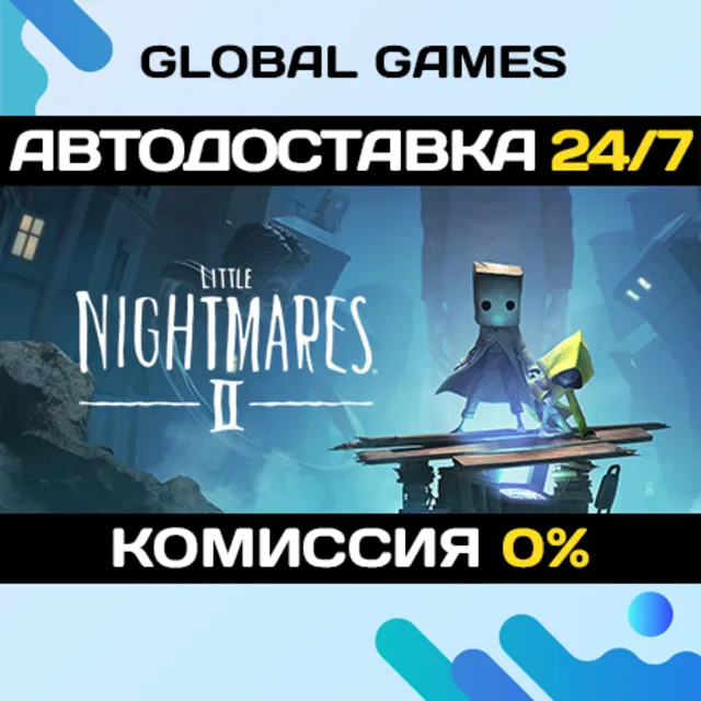 Little Nightmares II STEAM GIFT 🚀АВТОДОСТАВКА💳0%