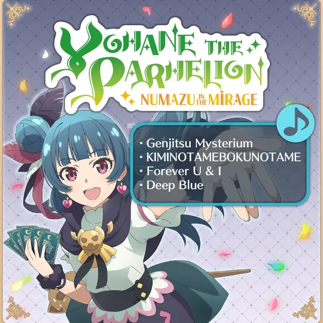 ✅Yohane the Parhelion NUMAZU in the MIRAGE Yohane the P