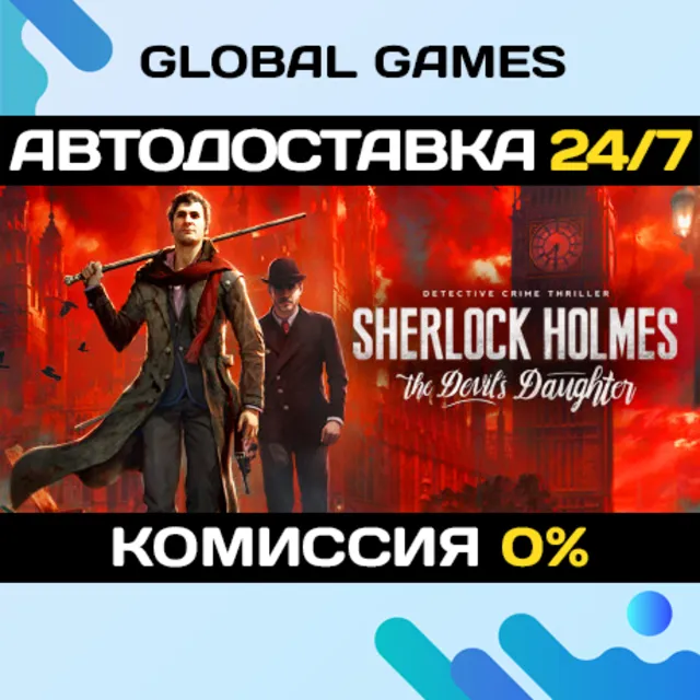 Sherlock Holmes: The Devil's Daughter STEAM GIFT 🚀АВТО