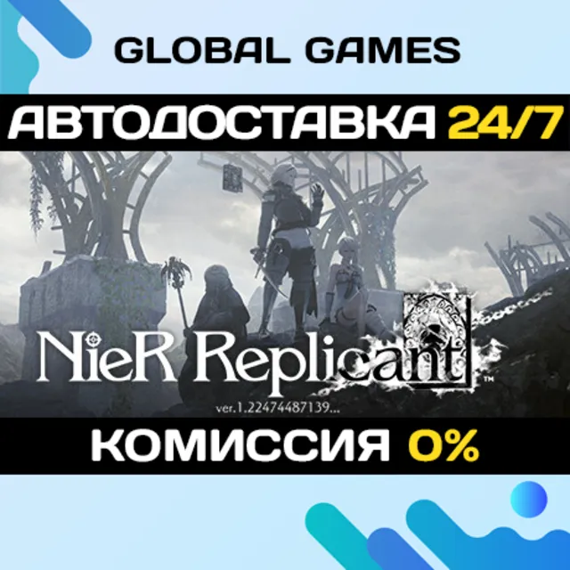 NieR Replicant™ ver.1.22474487139 STEAM GIFT 🚀АВТО💳0%