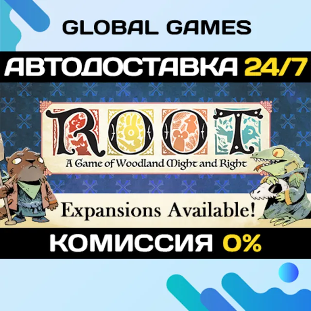 Root STEAM GIFT 🚀АВТОДОСТАВКА💳0%