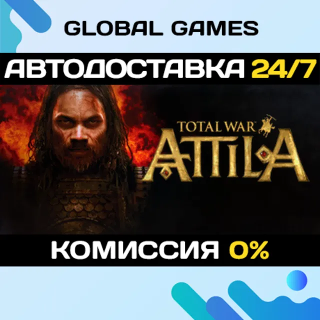 Total War: ATTILA STEAM GIFT 🚀АВТОДОСТАВКА💳0%