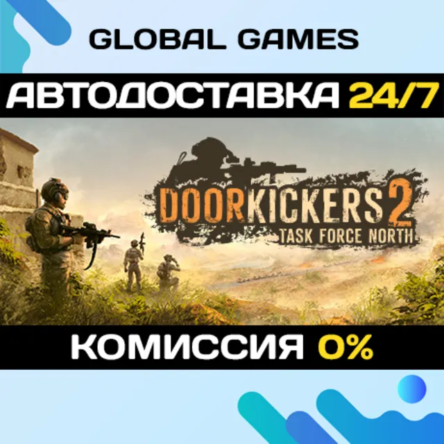 Door Kickers 2: Task Force North STEAM GIFT 🚀АВТО💳0%