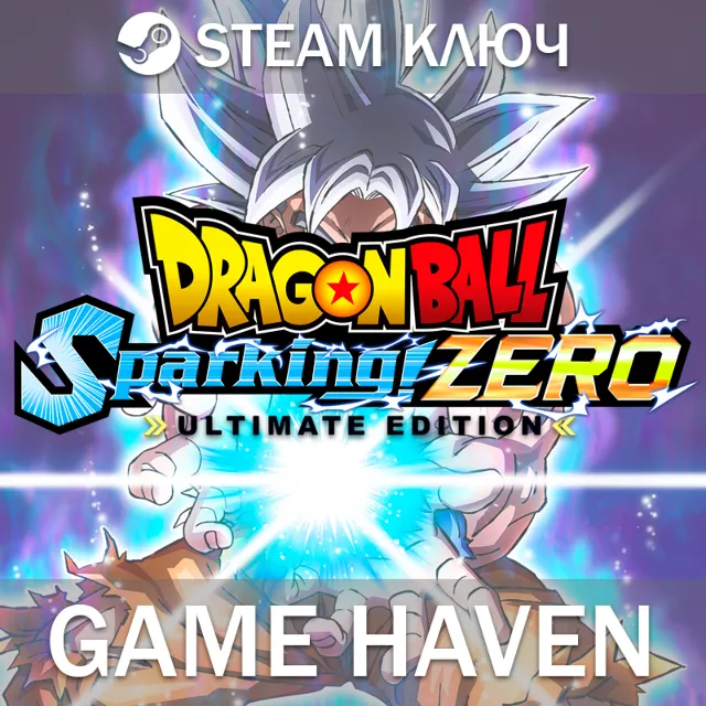 DRAGON BALL: Sparking! ZERO Ultimate 🔑 Steam 0% РФ+СНГ