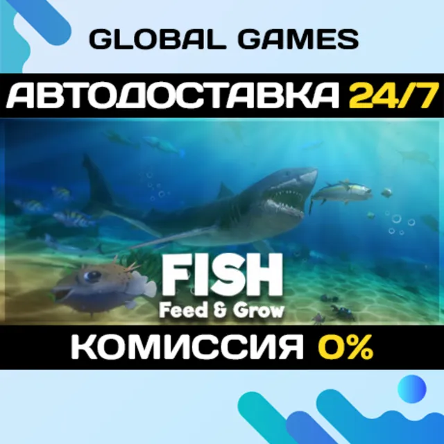 Feed and Grow: Fish STEAM GIFT 🚀АВТОДОСТАВКА💳0%
