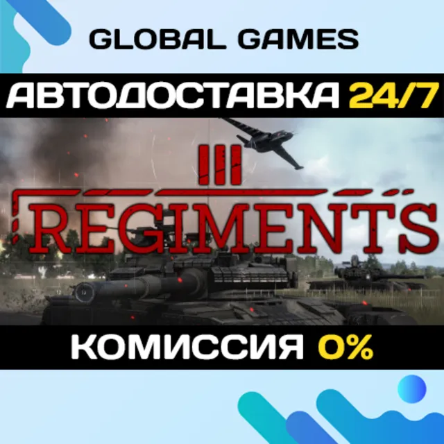 Regiments STEAM GIFT 🚀АВТОДОСТАВКА💳0%