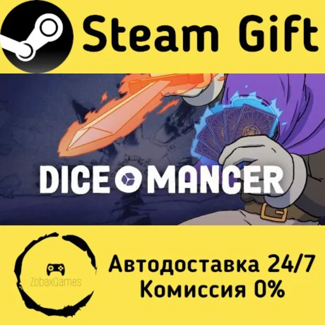 🚀 DICEOMANCER 🤖 Steam Gift Россия ⚡ мгновенно