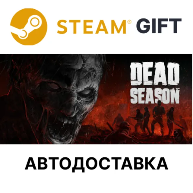 ✅Dead Season🎁Steam GIFT🌐Выбор Региона🌐АВТО