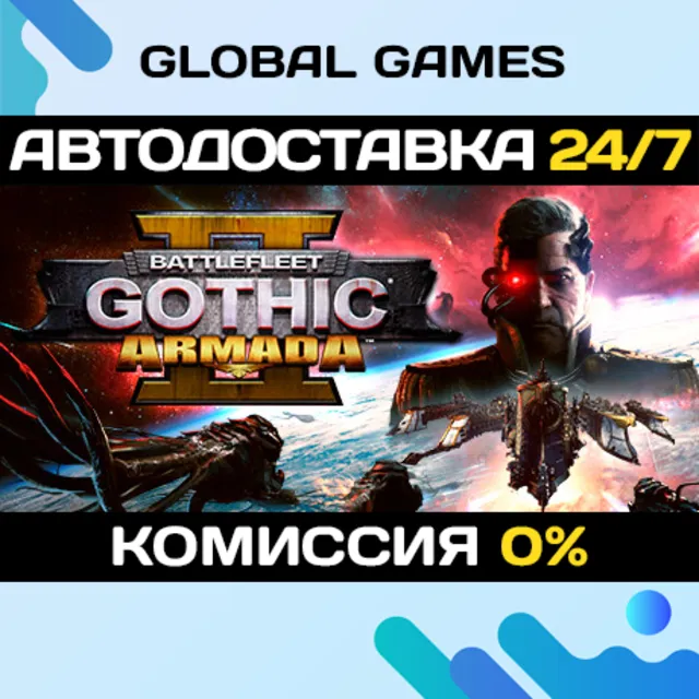 Battlefleet Gothic: Armada 2 STEAM GIFT 🚀АВТО💳0%