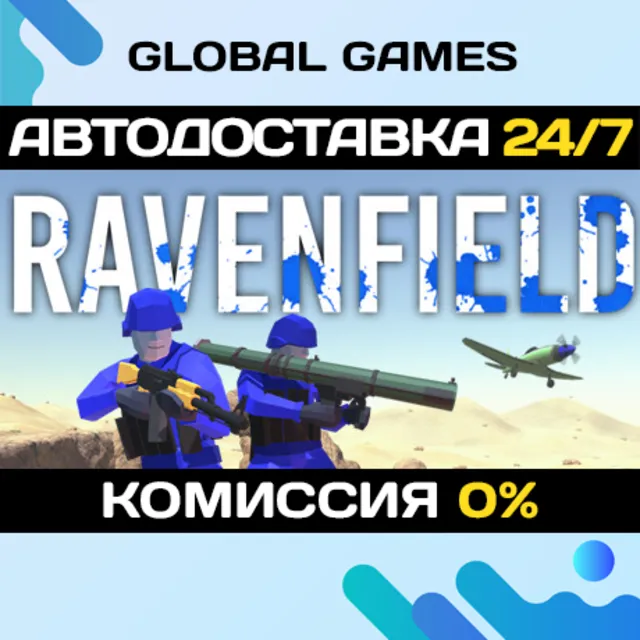 Ravenfield STEAM GIFT 🚀АВТОДОСТАВКА💳0%