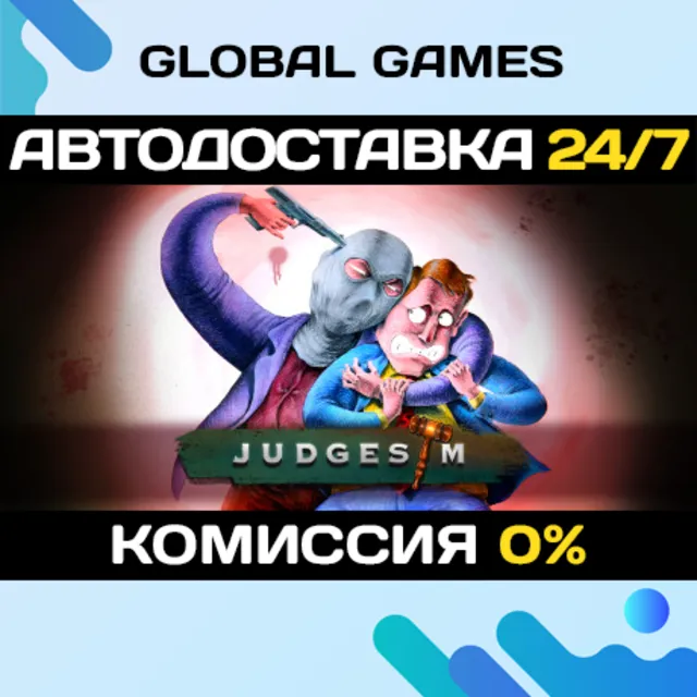 JudgeSim STEAM GIFT 🚀АВТОДОСТАВКА💳0%