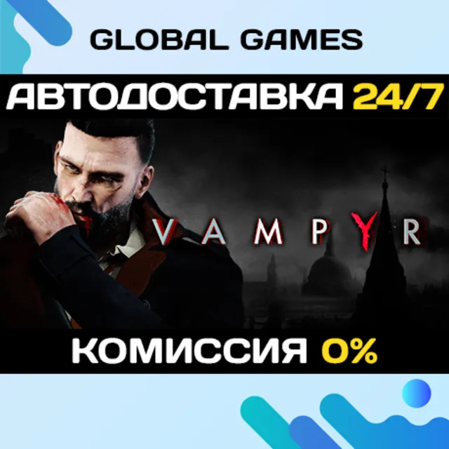 Vampyr STEAM GIFT 🚀АВТОДОСТАВКА💳0%