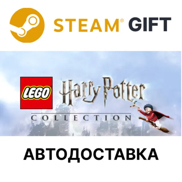 ✅LEGO Harry Potter Collection🎁Steam🌐АВТО