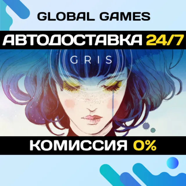 GRIS STEAM GIFT 🚀АВТОДОСТАВКА💳0%