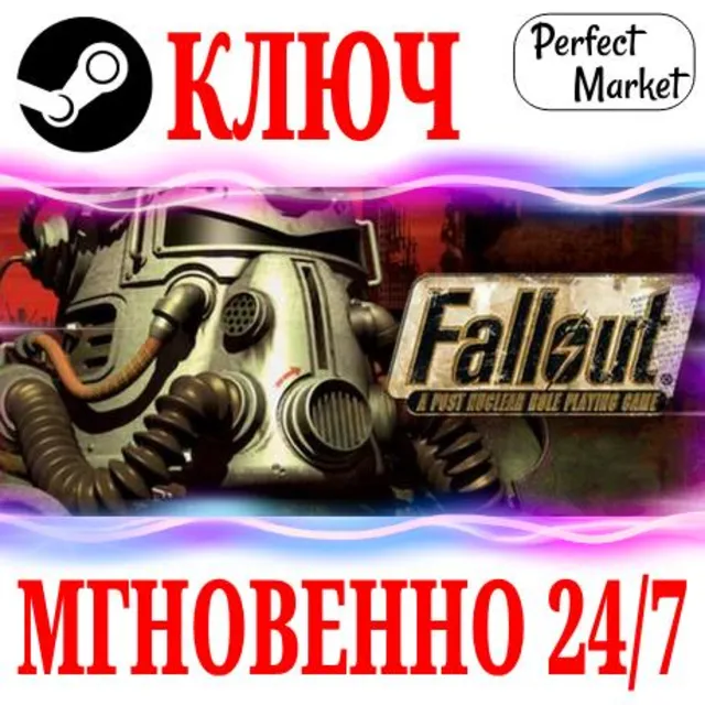 🍀Fallout: A Post Nuclear Role Playing Game ⚫STEAM🔑KEY