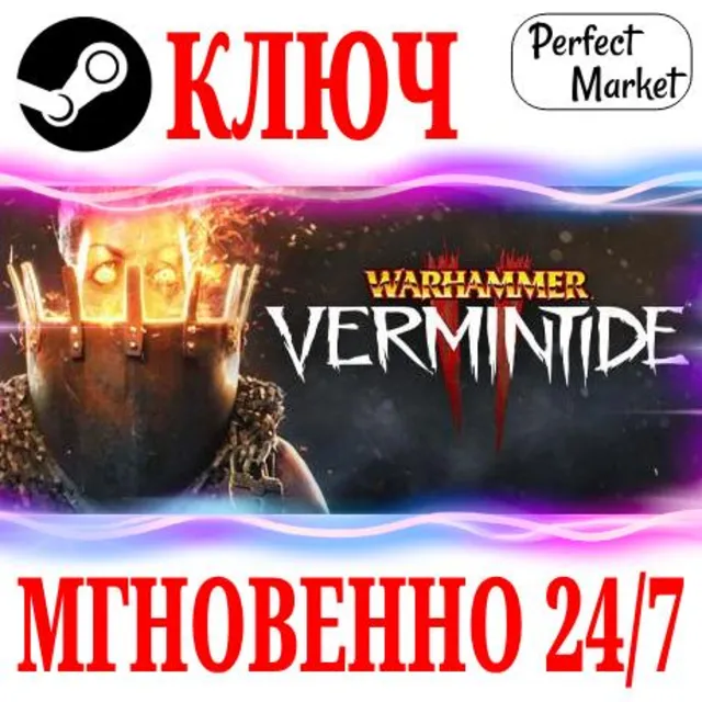 🍀Warhammer Vermintide 2 | Collector's⚫STEAM🔑КЛЮЧ🌎МИР
