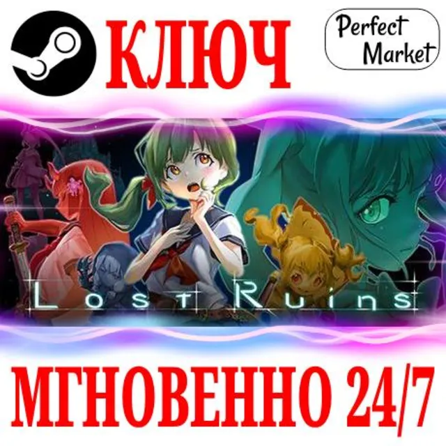 🍀Lost Ruins ⚫STEAM🔑КЛЮЧ🌎РФ+МИР + Бонус