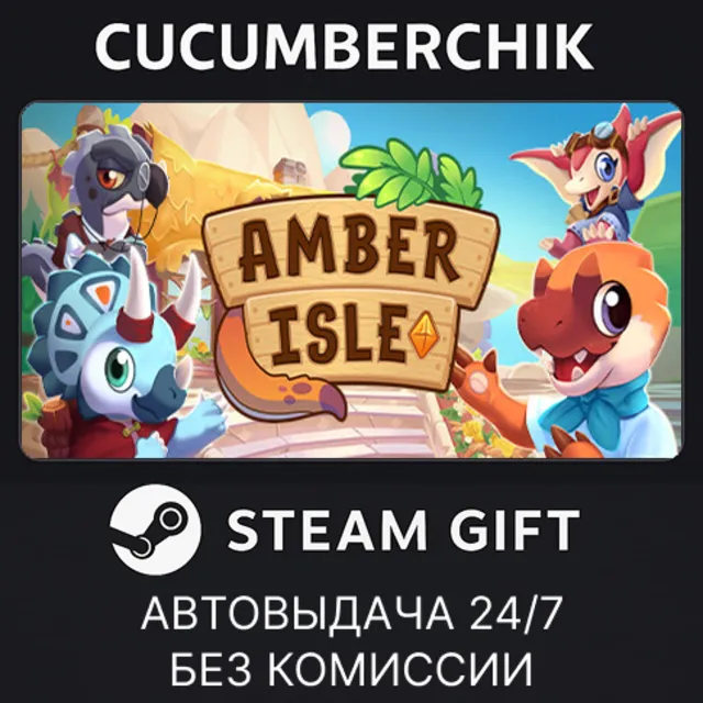 Amber Isle - Gold Edition✅STEAM GIFT AUTO✅RU+МИР