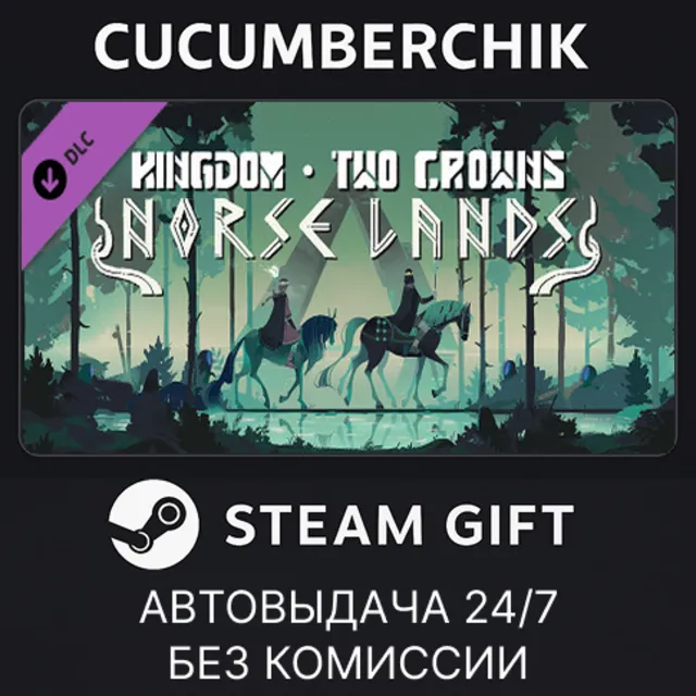 Kingdom Two Crowns: Norse Lands✅STEAM GIFT AUTO✅RU+МИР