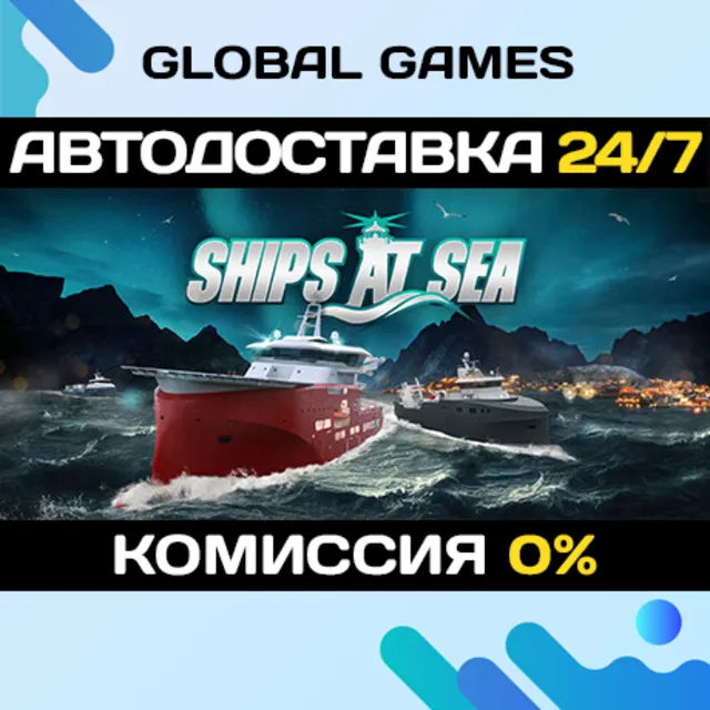 Ships At Sea STEAM GIFT 🚀АВТОДОСТАВКА💳0%