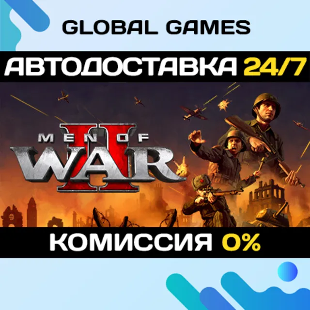 Men of War II STEAM GIFT 🚀АВТОДОСТАВКА💳0%