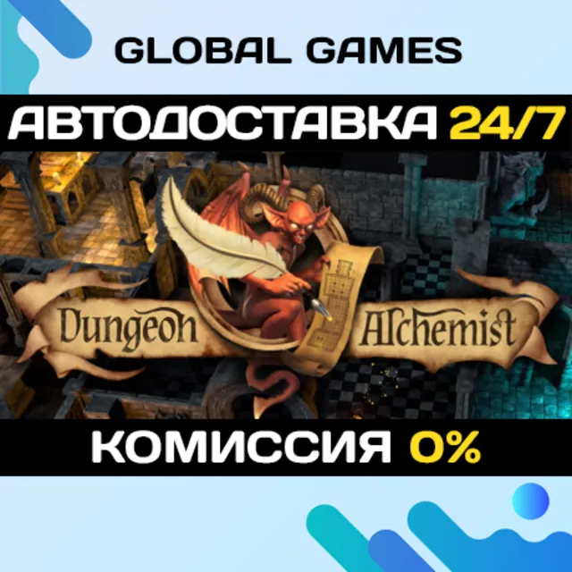 Dungeon Alchemist STEAM GIFT 🚀АВТОДОСТАВКА💳0%