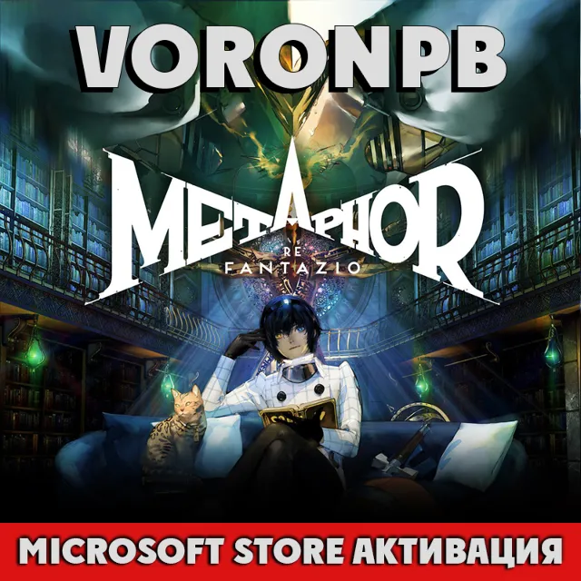 Metaphor: ReFantazio Atlus 35th Digital+Все DLC+ONLINE