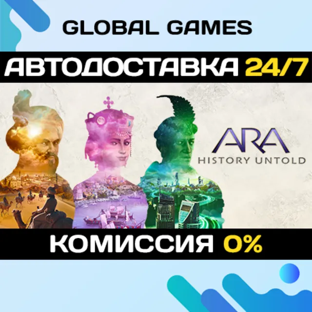 Ara: History Untold Anniversary Edition STEAM GIFT 🚀