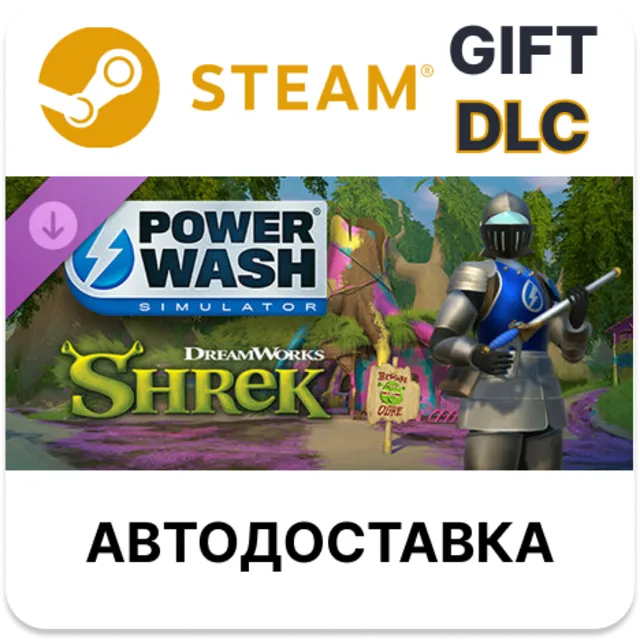 ✅Особый набор "Шрек" для PowerWash Simulator🎁Steam🌐