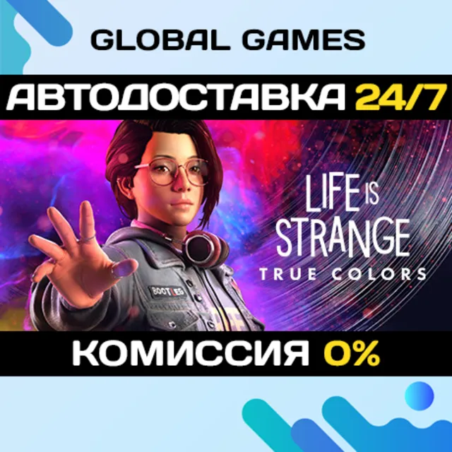 Life is Strange: True Colors STEAM GIFT 🚀АВТО💳0%
