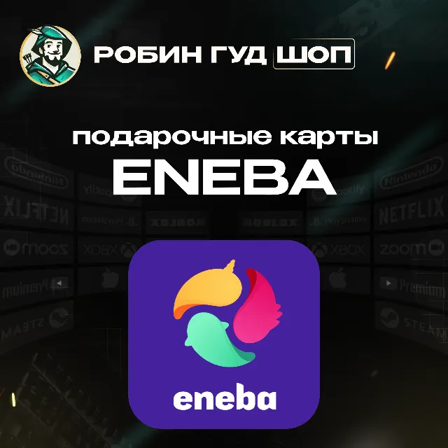 ENEBA GIFT CARD 5-100 EUR / БЕЗ КОМИССИИ / ЛУЧШАЯ ЦЕНА