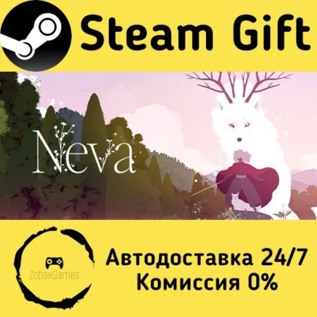 🚀 Neva 🤖 Steam Gift Россия ⚡ мгновенно