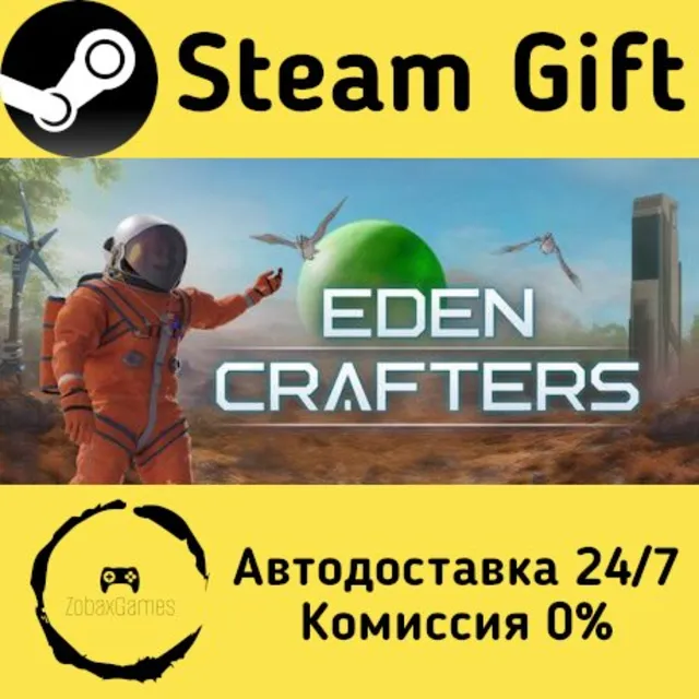 🚀 Eden Crafters 🤖 Steam Gift Россия ⚡ мгновенно