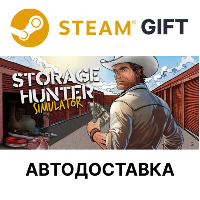 ✅Storage Hunter Simulator🎁Steam GIFT🌐АВТО