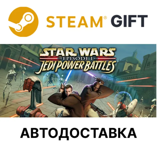 ✅Star Wars: Episode I: Jedi Power Battles🎁Steam🌐АВТО