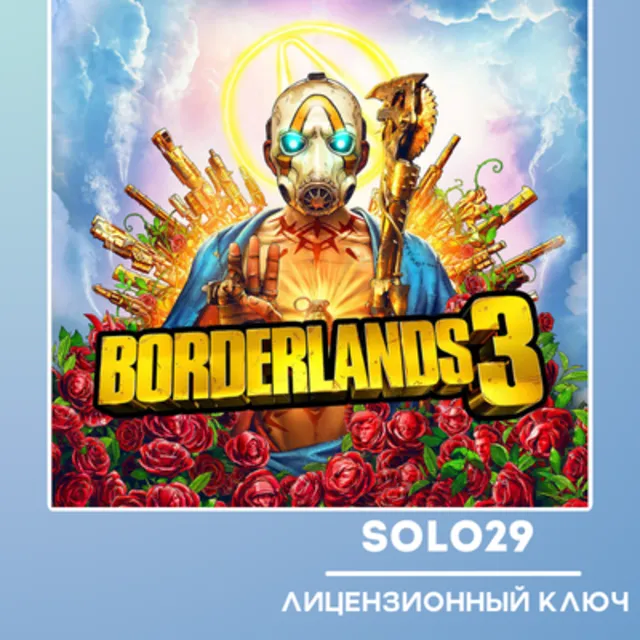Borderlands 3 (Выбор Издания) | Steam Ключ Россия + СНГ